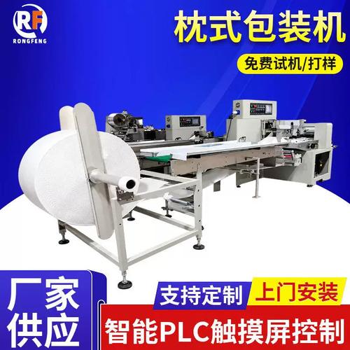 全自动枕式包装机 气泡膜与多行业连续式包装的智能化解决方案
